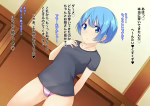 Page 3 of Ecchi ga Shitai dakedatta noni・・・SM Choukyou sarete mazoni Otosareta Shounen - preview thumbnail