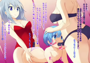 Page 61 of Ecchi ga Shitai dakedatta noni・・・SM Choukyou sarete mazoni Otosareta Shounen - preview thumbnail