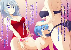 Page 62 of Ecchi ga Shitai dakedatta noni・・・SM Choukyou sarete mazoni Otosareta Shounen - preview thumbnail