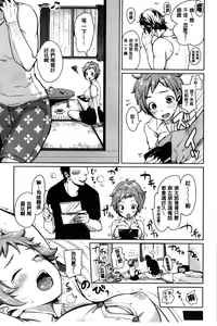 Page 110 of Darashina Oppai to Asobo - preview thumbnail