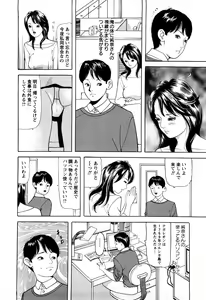 Page 72 of Hitozuma Tachi no Furin Bana - preview thumbnail