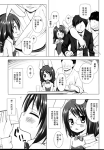Page 4 of Magical Companion - preview thumbnail