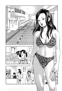 Page 30 of Hitozuma Invitation - preview thumbnail