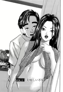 Page 5 of Hitozuma Invitation - preview thumbnail