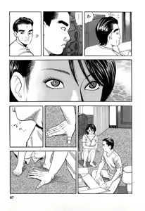 Page 87 of Hitozuma Invitation - preview thumbnail