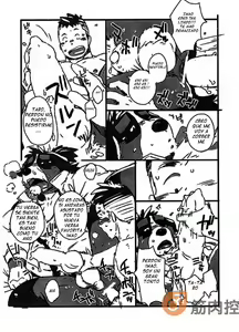 Page 8 of barneys Barneys - preview thumbnail
