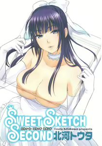 Page 4 of Sweet Sketch Second - preview thumbnail