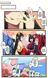Page 32 of Taihou - preview thumbnail