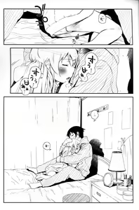 Page 15 of Hoshikuzu Namida 4 | 별똥별☆눈물 4 - preview thumbnail