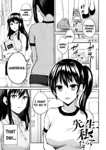 Sensei, Watashi datte — hentai manga cover on Fhentai