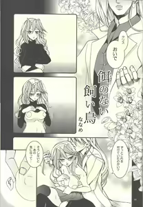 Page 56 of Femme Fatale no Hanazono - The hidden Garden of Femme Fatale - preview thumbnail