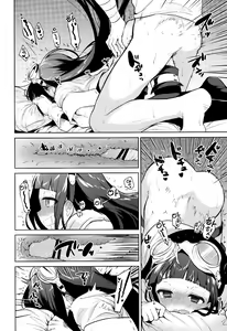 Page 19 of Onee-san Ganbaru. | 누나 힘낼게 - preview thumbnail