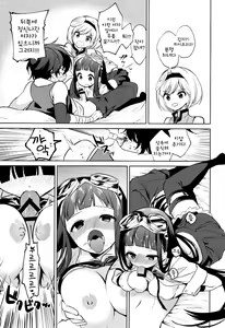 Page 6 of Onee-san Ganbaru. | 누나 힘낼게 - preview thumbnail