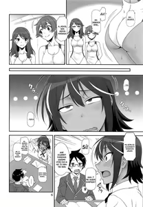 Page 3 of Anoko ga Neteru Aida ni... - preview thumbnail