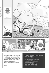 Page 11 of Futaba to Kareshi no Ecchi na Ichinichi - preview thumbnail