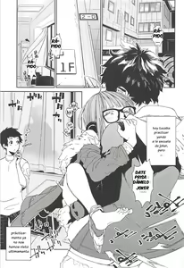 Page 6 of Futaba to Kareshi no Ecchi na Ichinichi - preview thumbnail