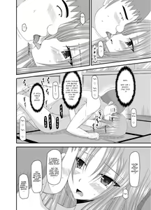 Page 180 of Roshutsu Shoujo Yuugi Kan ~Akira Shojo Soushitsu Hen~ | Exhibitionist Girl's Play Kan - Akira's Defloration - preview thumbnail