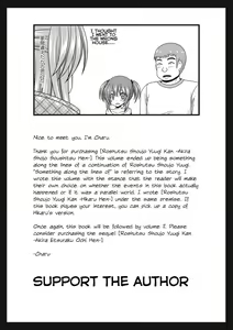 Page 208 of Roshutsu Shoujo Yuugi Kan ~Akira Shojo Soushitsu Hen~ | Exhibitionist Girl's Play Kan - Akira's Defloration - preview thumbnail