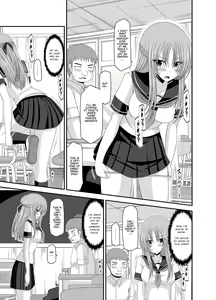Page 40 of Roshutsu Shoujo Yuugi Kan ~Akira Shojo Soushitsu Hen~ | Exhibitionist Girl's Play Kan - Akira's Defloration - preview thumbnail