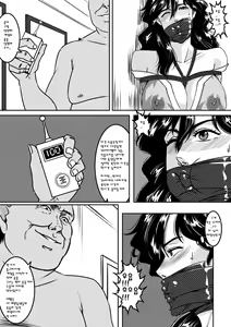 Page 22 of CAT'S EYE - preview thumbnail
