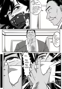 Page 31 of CAT'S EYE - preview thumbnail