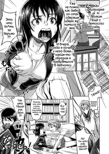 8-gatsu ni Mochikomi Shiteta Ero Manga | Как я стал героем хентайной манги — hentai manga cover on Fhentai