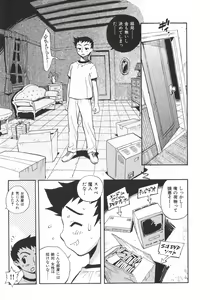 Page 34 of Unou Shoujo Sanou Bijo - preview thumbnail