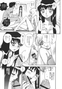 Page 46 of Unou Shoujo Sanou Bijo - preview thumbnail