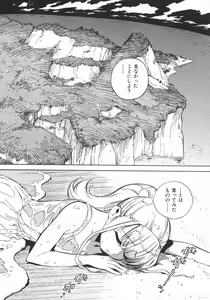 Page 53 of Unou Shoujo Sanou Bijo - preview thumbnail