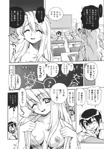 Page 73 of Unou Shoujo Sanou Bijo - preview thumbnail