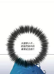 Page 1001 of 【Korean Comic】 Difficult Little Wicked Girl[韩漫]惡女勾勾纏/难缠小恶女 1-56 - preview thumbnail