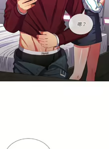 Page 1008 of 【Korean Comic】 Difficult Little Wicked Girl[韩漫]惡女勾勾纏/难缠小恶女 1-56 - preview thumbnail