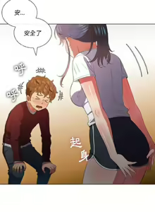 Page 1011 of 【Korean Comic】 Difficult Little Wicked Girl[韩漫]惡女勾勾纏/难缠小恶女 1-56 - preview thumbnail