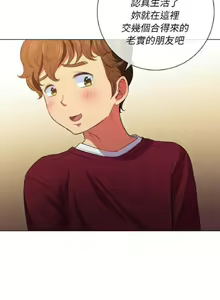 Page 1017 of 【Korean Comic】 Difficult Little Wicked Girl[韩漫]惡女勾勾纏/难缠小恶女 1-56 - preview thumbnail