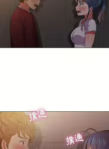 Page 1020 of 【Korean Comic】 Difficult Little Wicked Girl[韩漫]惡女勾勾纏/难缠小恶女 1-56 - preview thumbnail