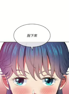 Page 1023 of 【Korean Comic】 Difficult Little Wicked Girl[韩漫]惡女勾勾纏/难缠小恶女 1-56 - preview thumbnail