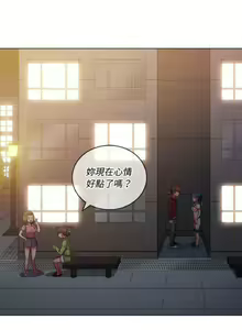 Page 1026 of 【Korean Comic】 Difficult Little Wicked Girl[韩漫]惡女勾勾纏/难缠小恶女 1-56 - preview thumbnail