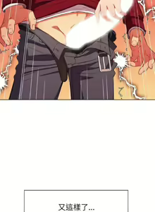 Page 1030 of 【Korean Comic】 Difficult Little Wicked Girl[韩漫]惡女勾勾纏/难缠小恶女 1-56 - preview thumbnail