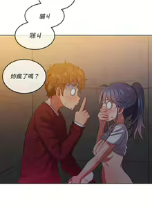 Page 1034 of 【Korean Comic】 Difficult Little Wicked Girl[韩漫]惡女勾勾纏/难缠小恶女 1-56 - preview thumbnail