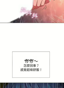 Page 1035 of 【Korean Comic】 Difficult Little Wicked Girl[韩漫]惡女勾勾纏/难缠小恶女 1-56 - preview thumbnail