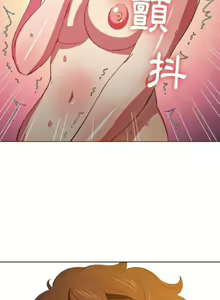 Page 1037 of 【Korean Comic】 Difficult Little Wicked Girl[韩漫]惡女勾勾纏/难缠小恶女 1-56 - preview thumbnail