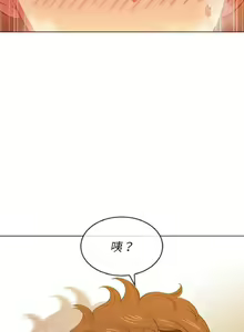 Page 1038 of 【Korean Comic】 Difficult Little Wicked Girl[韩漫]惡女勾勾纏/难缠小恶女 1-56 - preview thumbnail