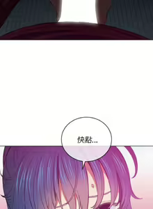 Page 1039 of 【Korean Comic】 Difficult Little Wicked Girl[韩漫]惡女勾勾纏/难缠小恶女 1-56 - preview thumbnail