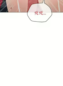 Page 1043 of 【Korean Comic】 Difficult Little Wicked Girl[韩漫]惡女勾勾纏/难缠小恶女 1-56 - preview thumbnail