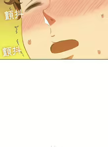 Page 1044 of 【Korean Comic】 Difficult Little Wicked Girl[韩漫]惡女勾勾纏/难缠小恶女 1-56 - preview thumbnail
