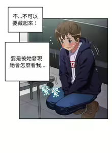 Page 105 of 【Korean Comic】 Difficult Little Wicked Girl[韩漫]惡女勾勾纏/难缠小恶女 1-56 - preview thumbnail