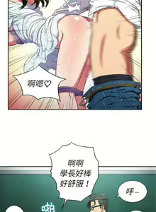 Page 106 of 【Korean Comic】 Difficult Little Wicked Girl[韩漫]惡女勾勾纏/难缠小恶女 1-56 - preview thumbnail
