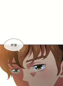 Page 1064 of 【Korean Comic】 Difficult Little Wicked Girl[韩漫]惡女勾勾纏/难缠小恶女 1-56 - preview thumbnail