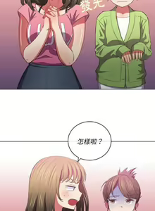 Page 1065 of 【Korean Comic】 Difficult Little Wicked Girl[韩漫]惡女勾勾纏/难缠小恶女 1-56 - preview thumbnail