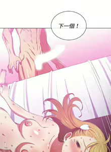 Page 1071 of 【Korean Comic】 Difficult Little Wicked Girl[韩漫]惡女勾勾纏/难缠小恶女 1-56 - preview thumbnail